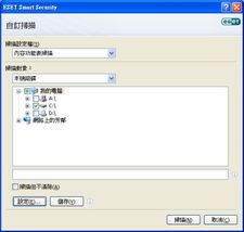 Version 2 Limited 攜手 ESET NOD32 Smart Security 4.0，引領(lǐng)安全互聯(lián)網(wǎng)新體驗(yàn)